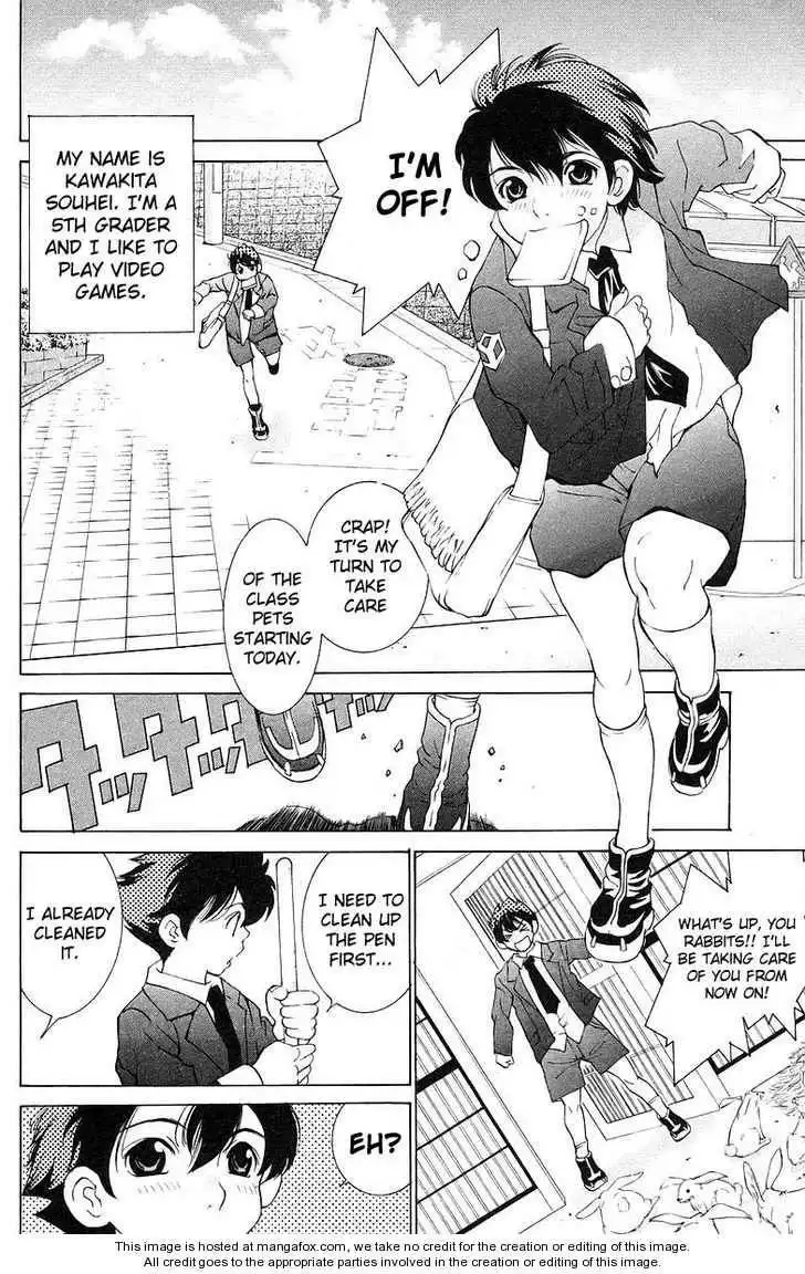 Do Suru!? Paradise Chapter 0 7